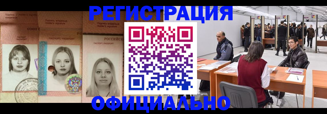 пропишу в квартире в Шумихе